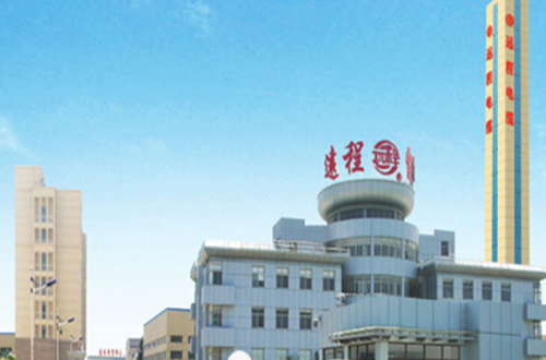 Yuancheng Cable Co., Ltd. 2020 Annual Social Responsibility Report