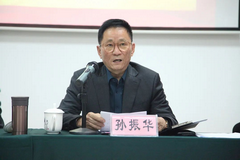 Signing Conference for Target Liability Agreement of Yuancheng Cable Co., Ltd