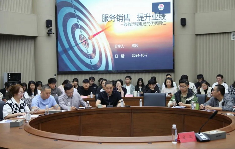 赋能销售精英，共筑市场新辉煌｜365英国上市公司股份开展“销售管理能力提升”专项培训