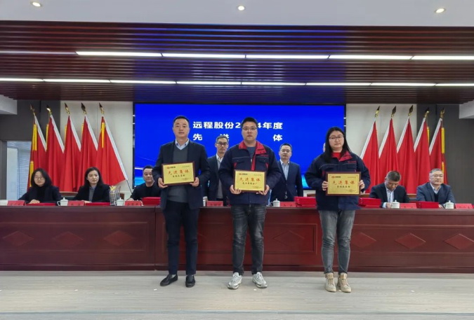 见证荣耀 共启未来|365英国上市公司股份2024年度员工总结大会