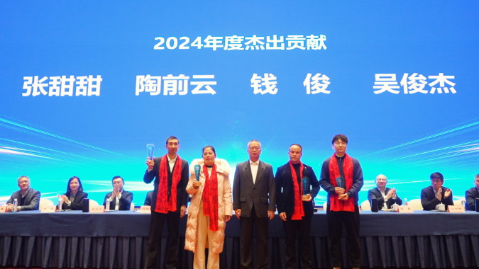 2024 annual marketing summary conference of remote shares