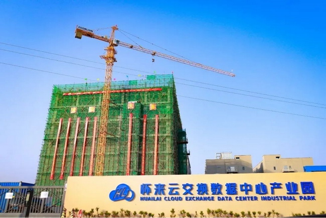 365英国上市公司股份助力怀来云数据中心 赋能AI时代算力新基建